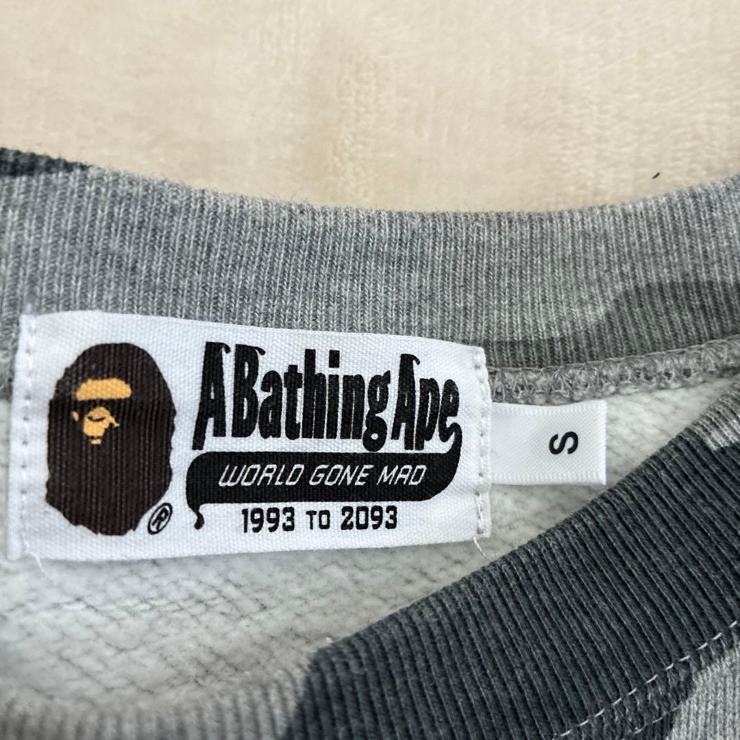 A Bathing Ape カモフラージュ スウェット S