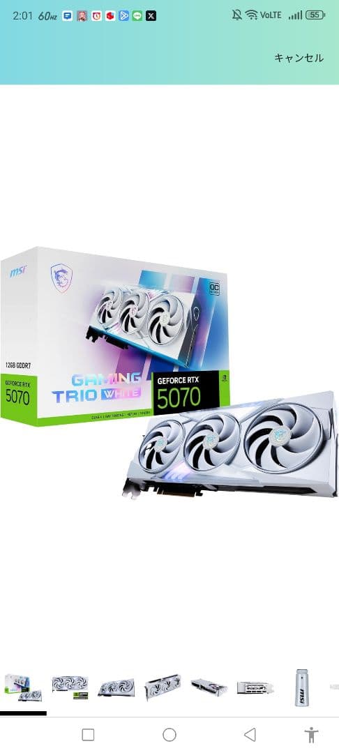 グラフィックボード・グラボ・ビデオカード MSI GeForce RTX 5070 12G GAMING OC WHITE