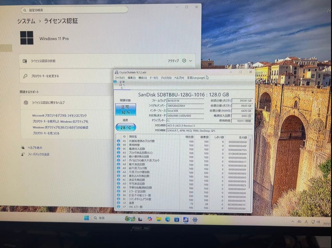 Fujitsu ESPRIMO Windows11Pro SSD搭載
