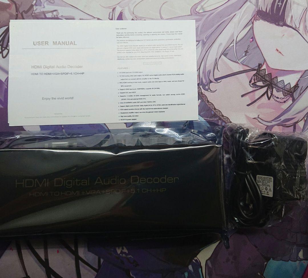 その他 HDMI Digital Audio Decoder HDMI TO HDMI