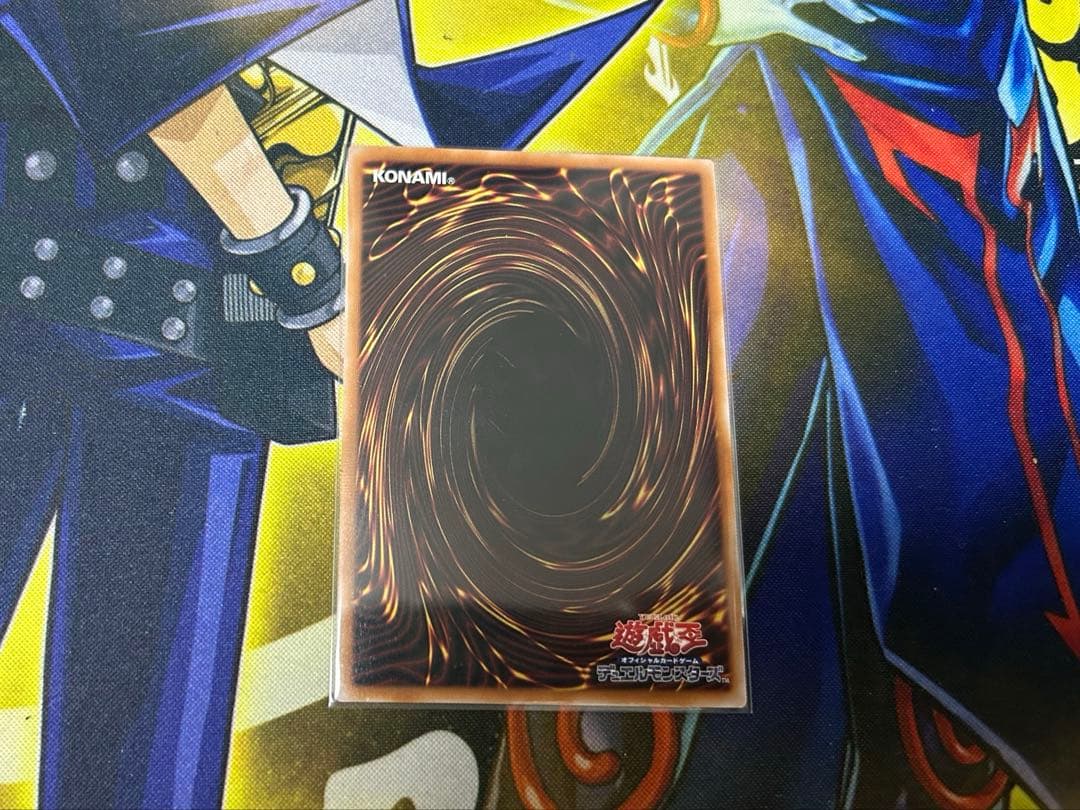 白き竜の落胤　プリズマティックシークレット