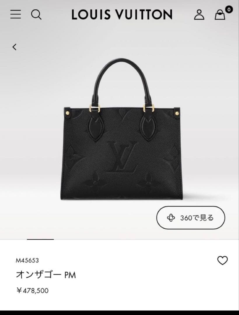 LOUIS VUITTON オンザゴーPM