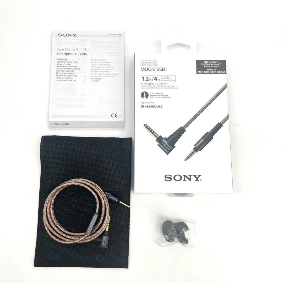 【新品級】SONY MUC-S12SB1 ヘッドホンリケーブル