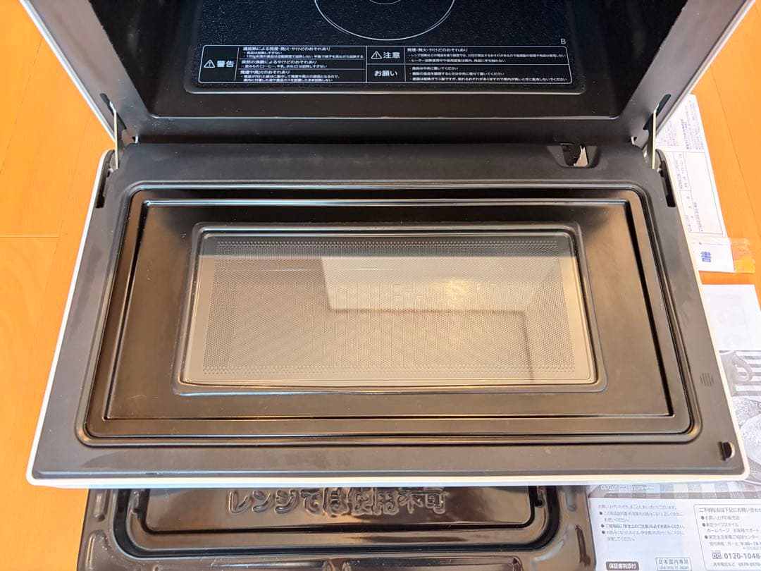 東芝 電子レンジ ER-Y60