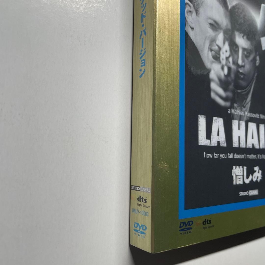 DVD2枚組 / 憎しみ LA HAINE / Gold Edition