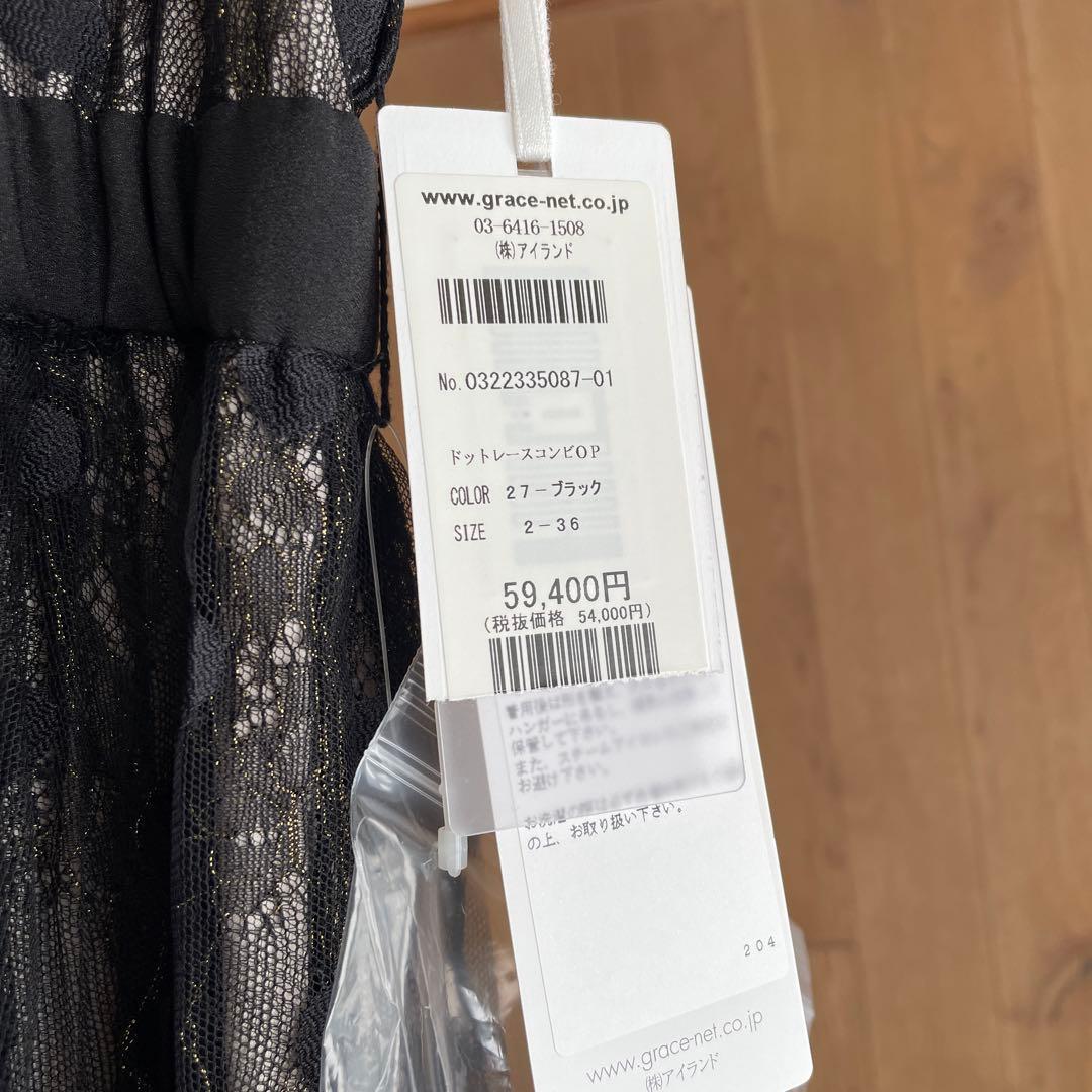 新品　ダイアグラム　ドットレースコンビワンピース