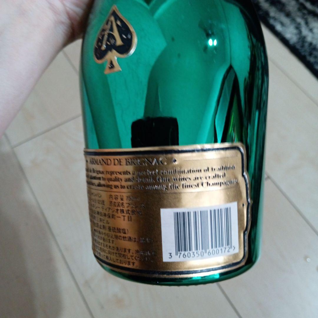 アルマンド３本セット　お値下げ不可