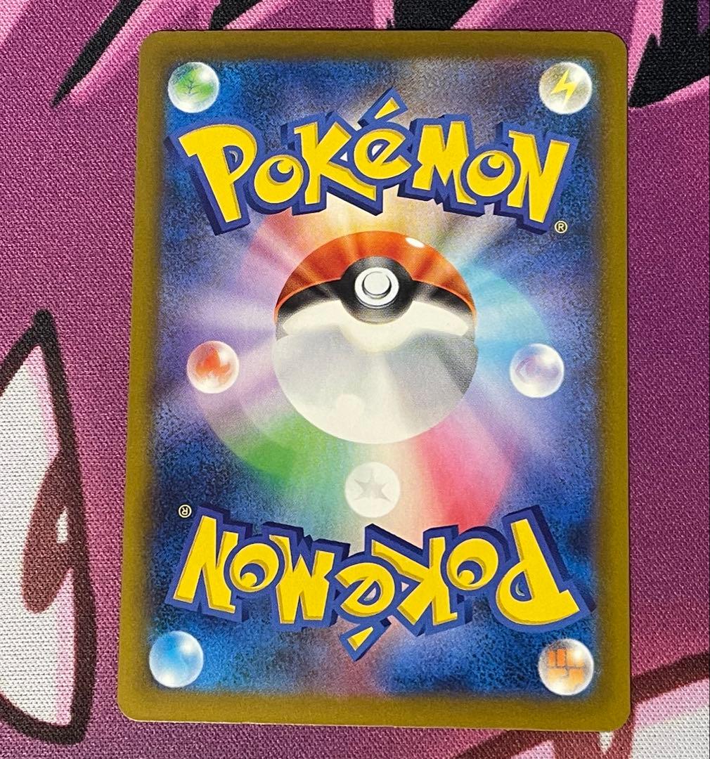 マリィのオーロンゲex SAR アイリスの闘志SAR メガシビルドンex SAR