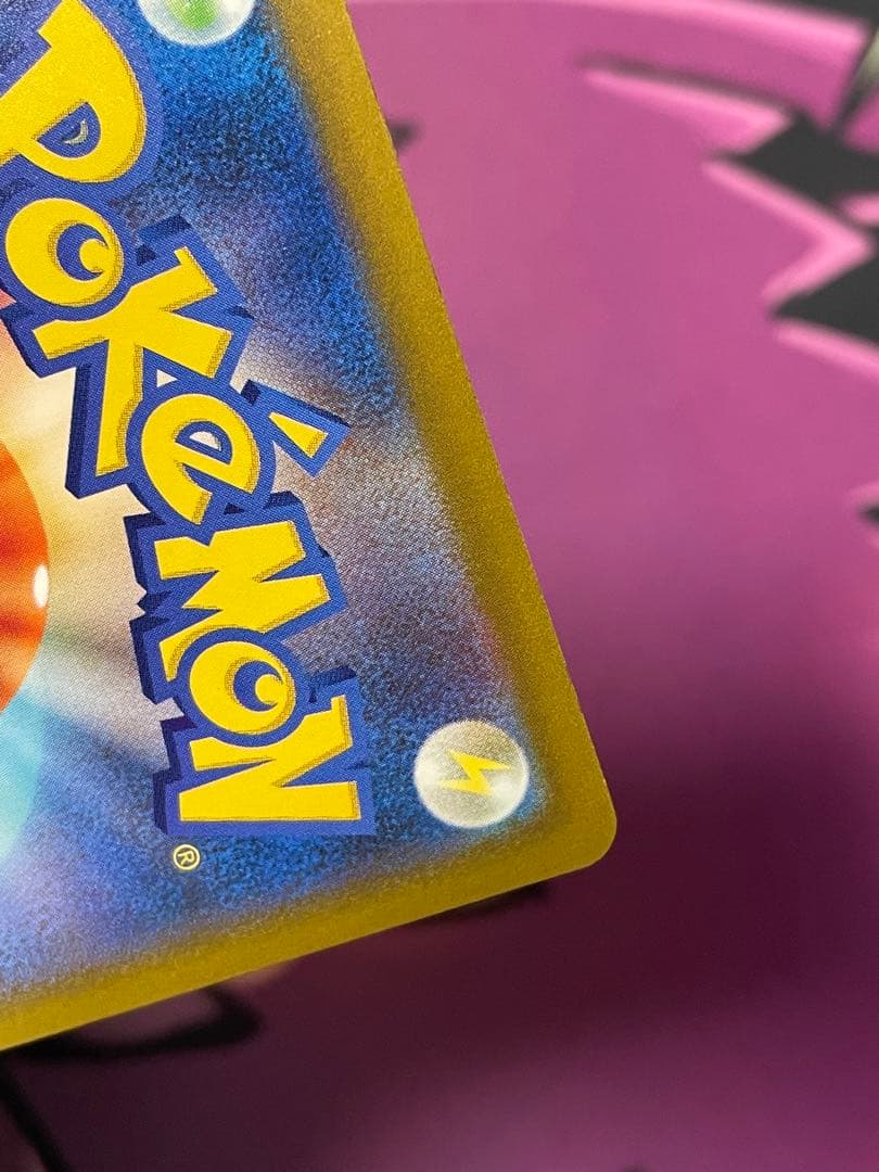 マリィのオーロンゲex SAR アイリスの闘志SAR メガシビルドンex SAR