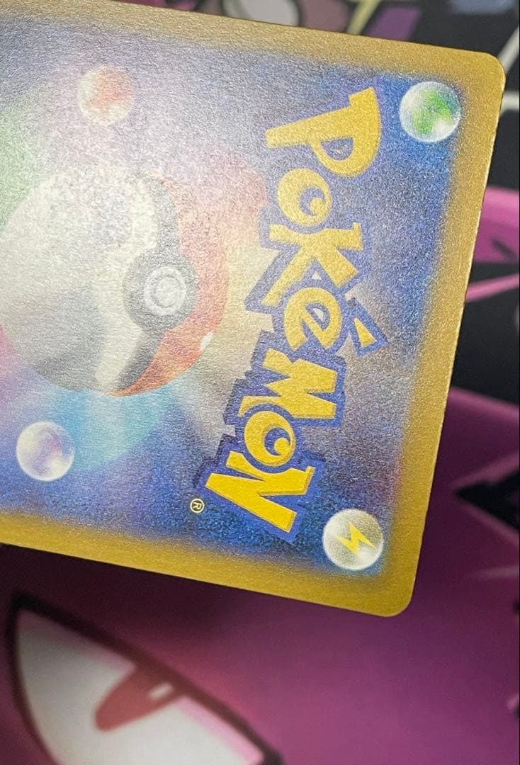 マリィのオーロンゲex SAR アイリスの闘志SAR メガシビルドンex SAR