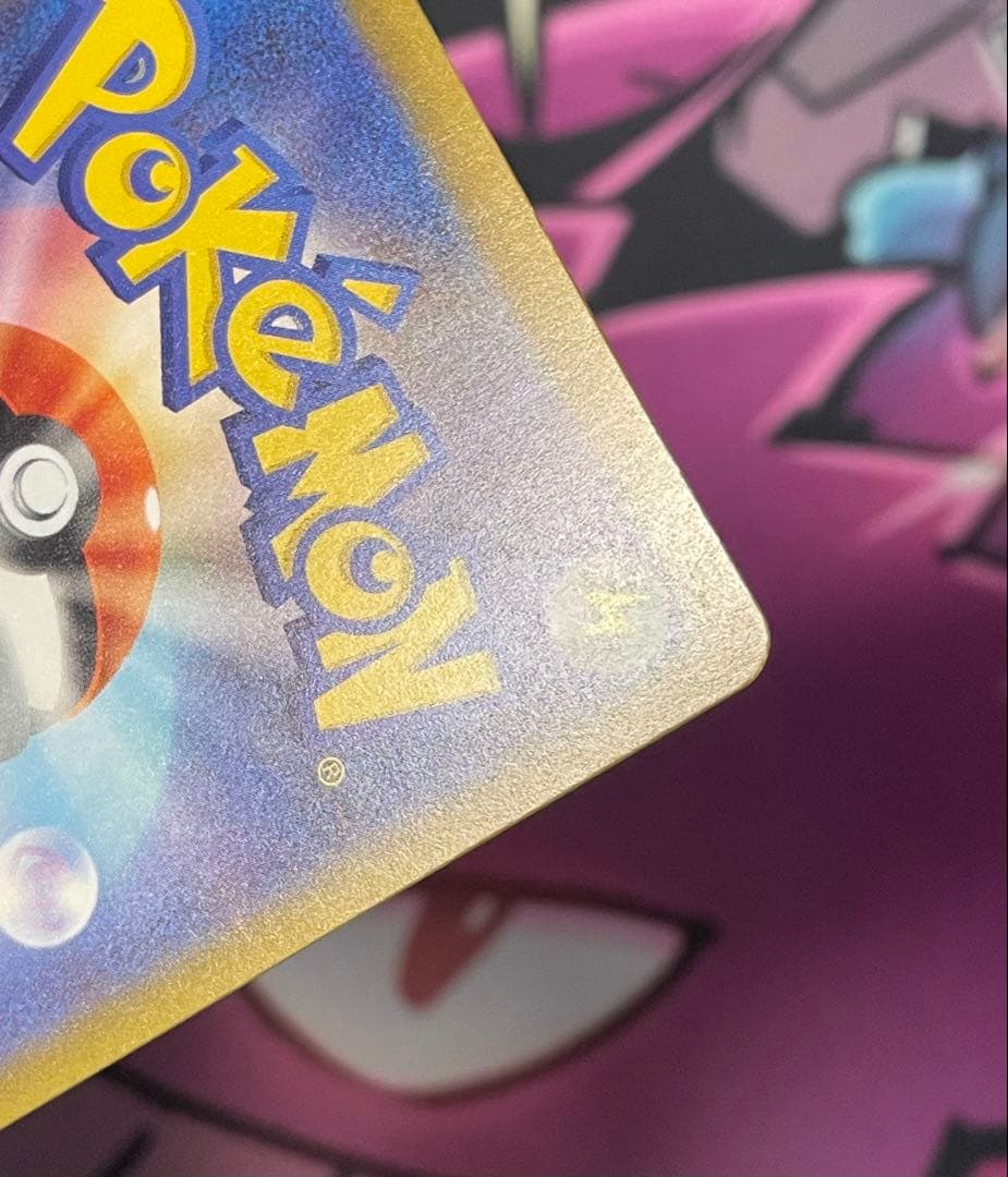 マリィのオーロンゲex SAR アイリスの闘志SAR メガシビルドンex SAR