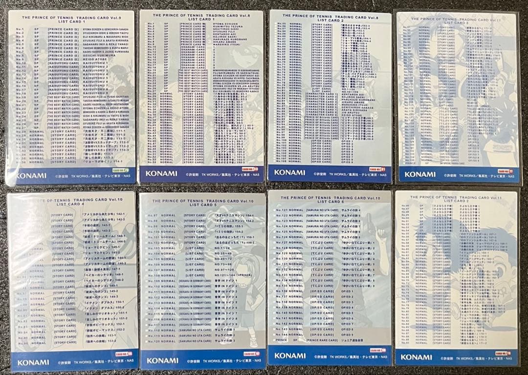 テニプリ　トレカ　8枚セット リストカード