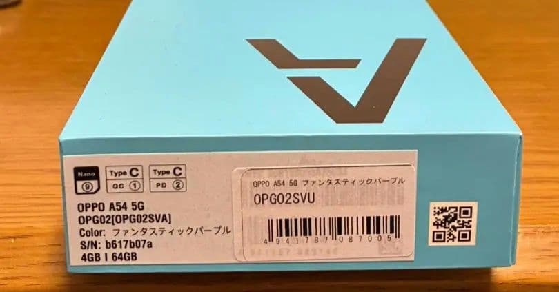 OPPO A54 5G ファンタスティックパープル 64GB SIMフリー