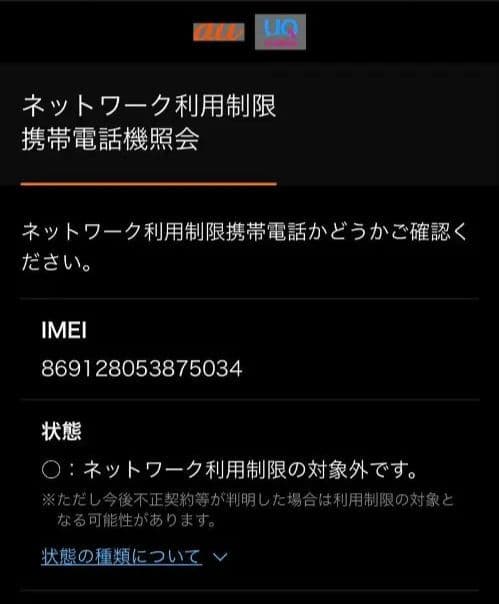 OPPO A54 5G ファンタスティックパープル 64GB SIMフリー