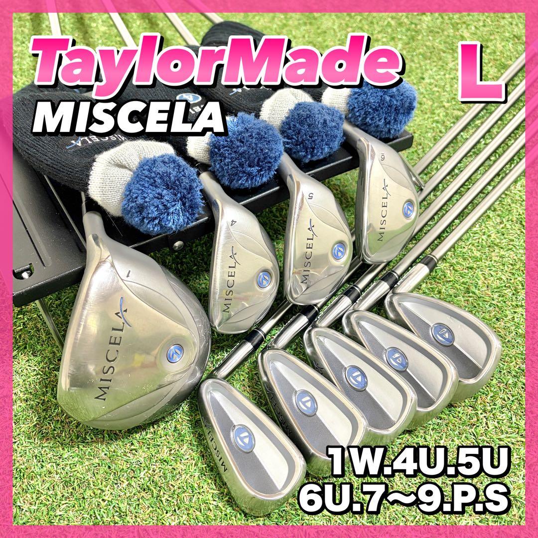 大人気｜テーラーメイド　ミシェラ 　レディース　ゴルフクラブセット　9本
