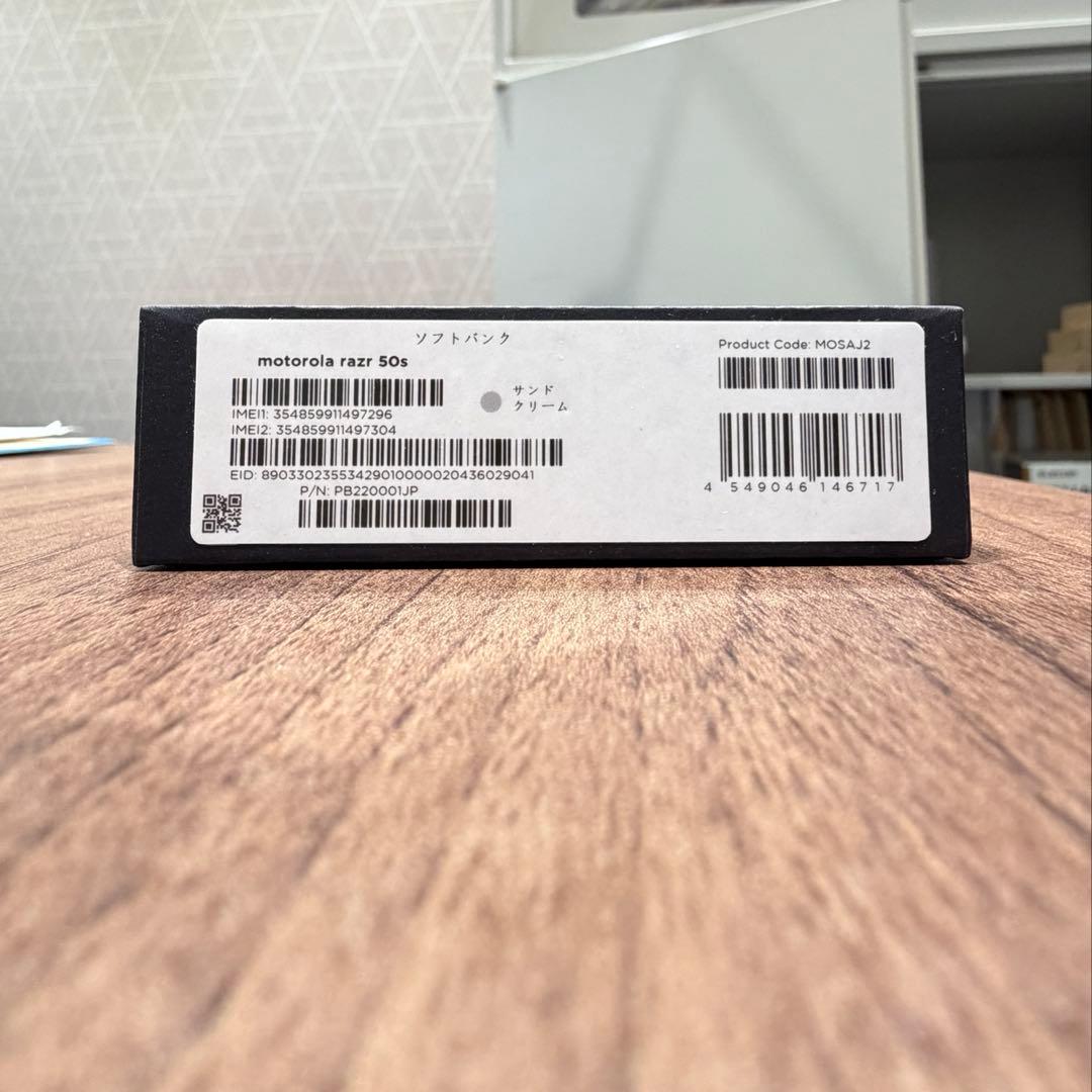 motorola razr 50s サンドクリーム SIMフリー