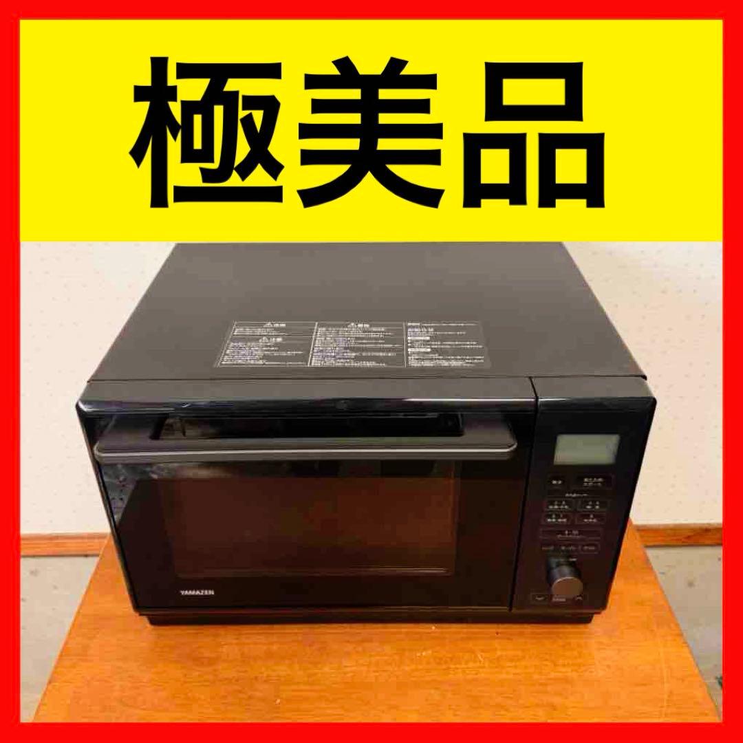 ● 極美品 山善 オーブンレンジ 24L NERK-F0241TSV(B)