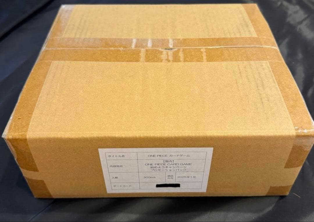 ワンピースカード　始めようキャンペーン　プロモーションパック　300パック