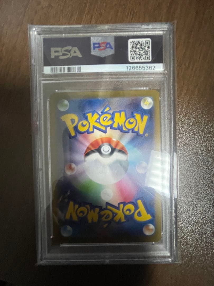 エーフィSV-P PSA 10