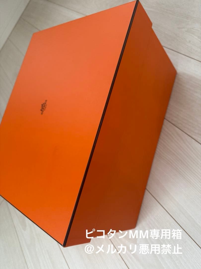 ピコタンロック22 MM オレンジボックス