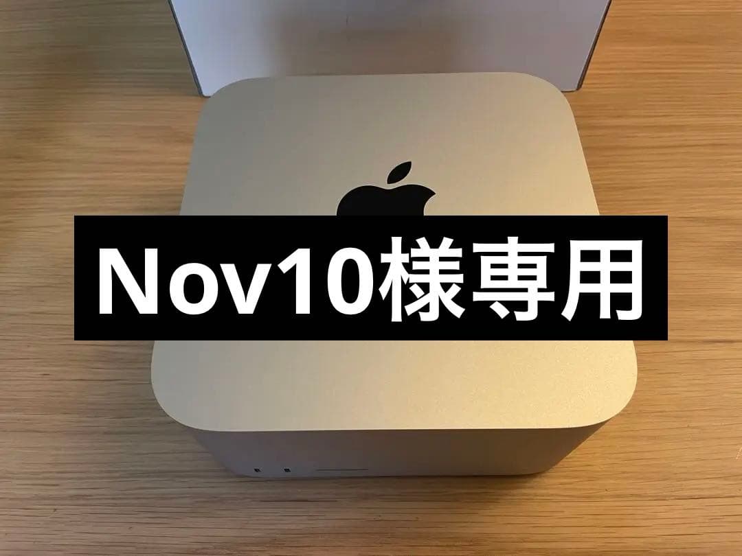 Mac Studio M1 Max AppleCare付き