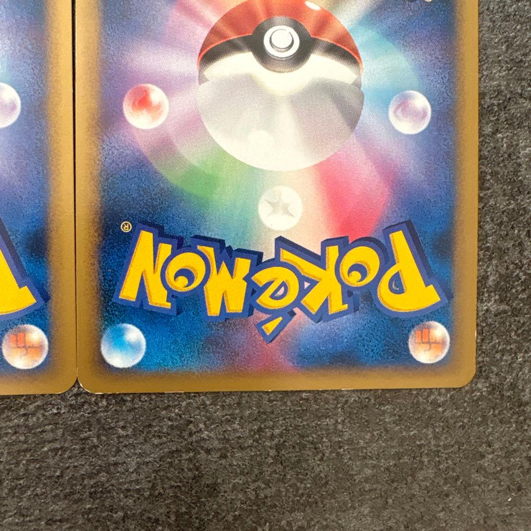 ポケモンカード legend レジェンド ミラー ブースター シャワーズ