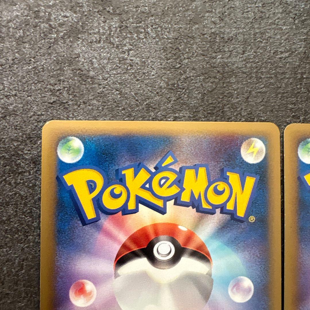 ポケモンカード legend レジェンド ミラー ブースター シャワーズ