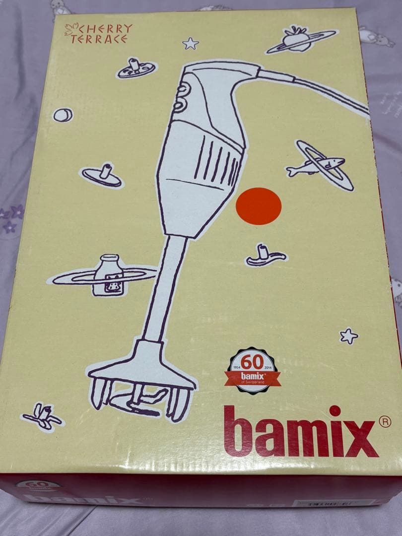 bamix M300 ベーシック