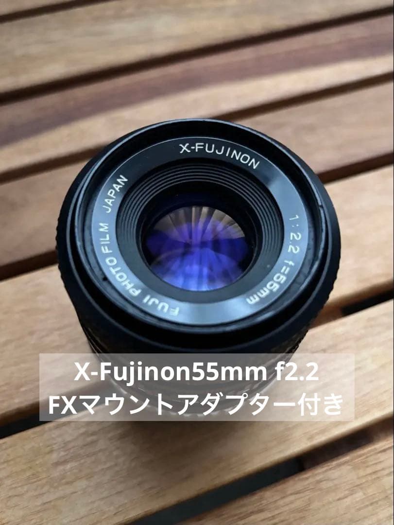 週末SALE★FXアダプター付美品★X-Fujinon55mm f2.2★作例有
