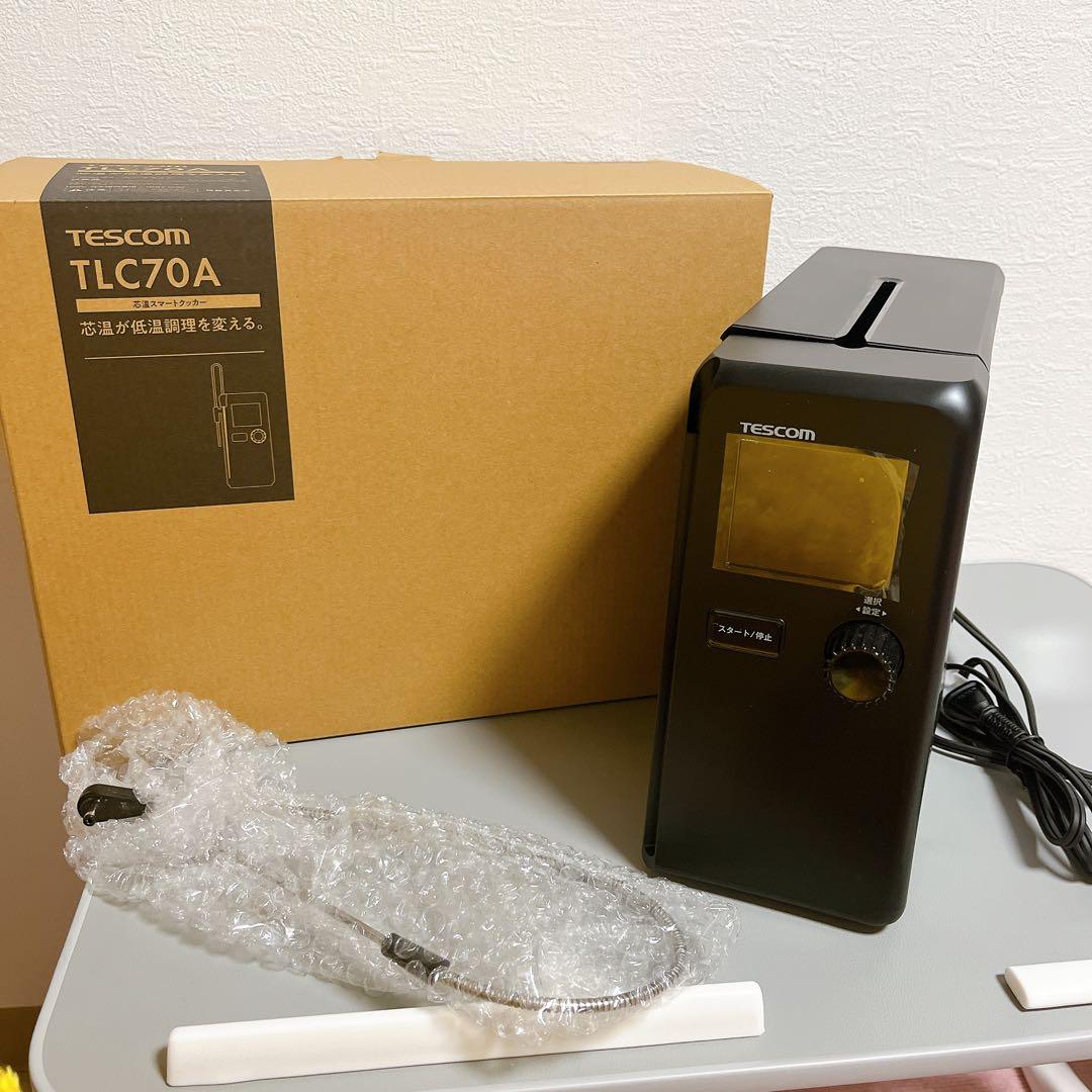 テスコム 芯温スマートクッカー TLC70A 低温調理器具
