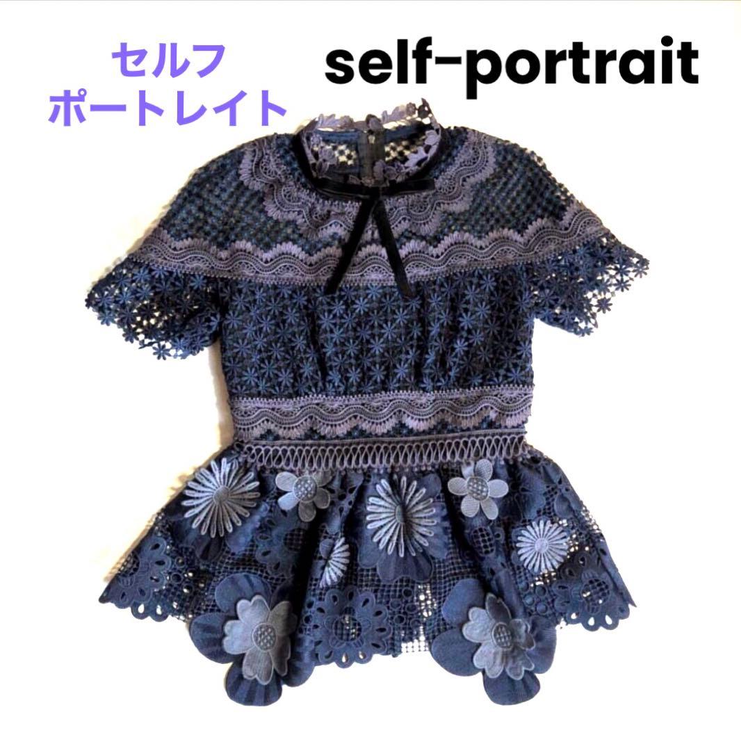 【selfーportrait】セルフポートレイト「花柄レーストップス」チュニック