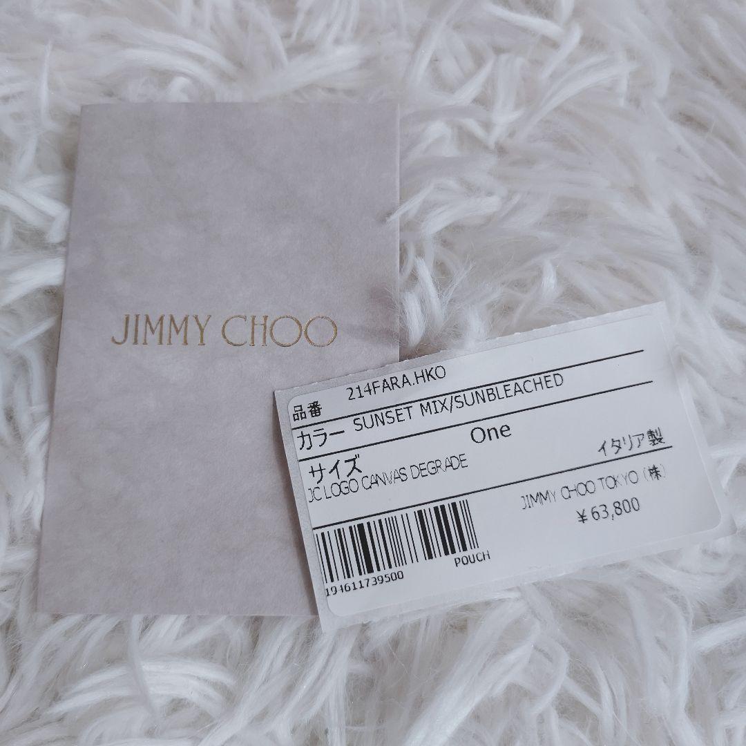■未使用級■ジミーチュウ クラッチバッグ ポーチ グラデーション JC ロゴ