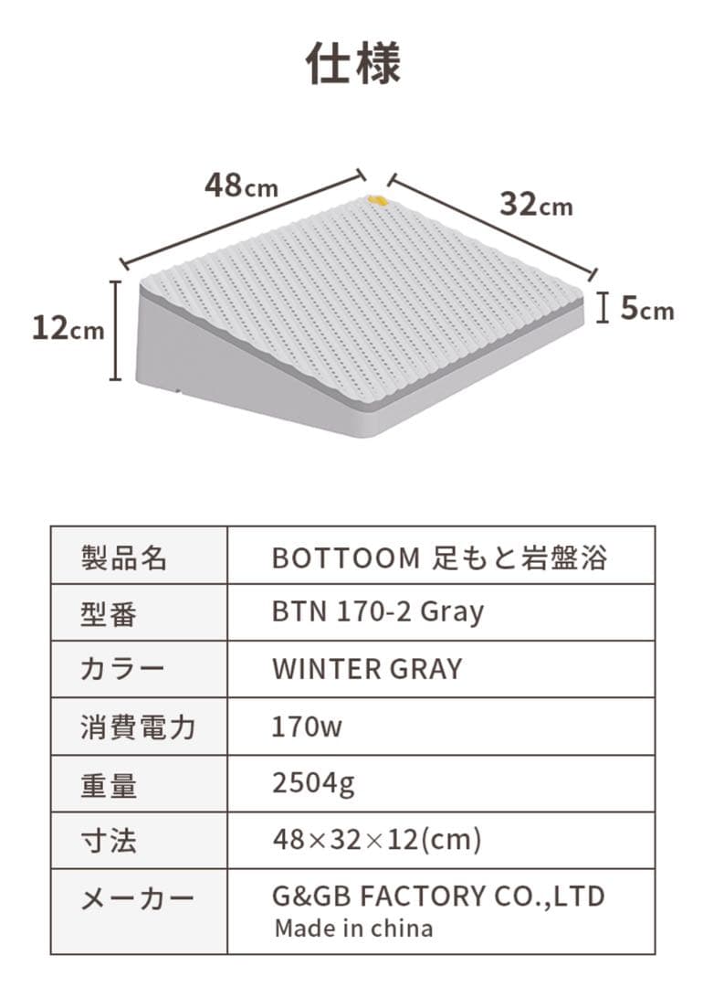wabisuke0511 あしもと岩盤浴 BOTTOOM
