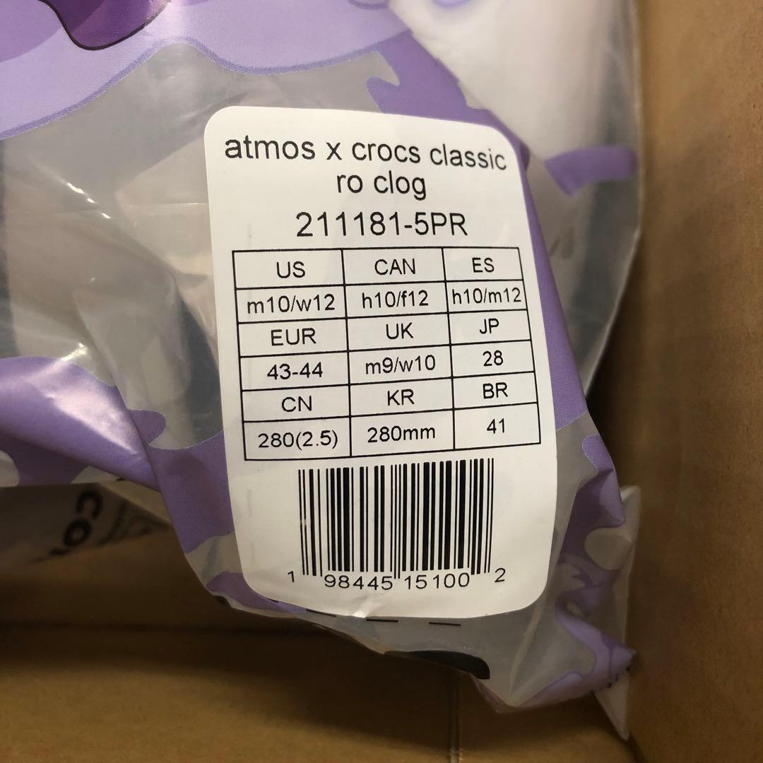 靴 ONE PIECE x atmos x Crocs \"Luffy/Gear 5\"