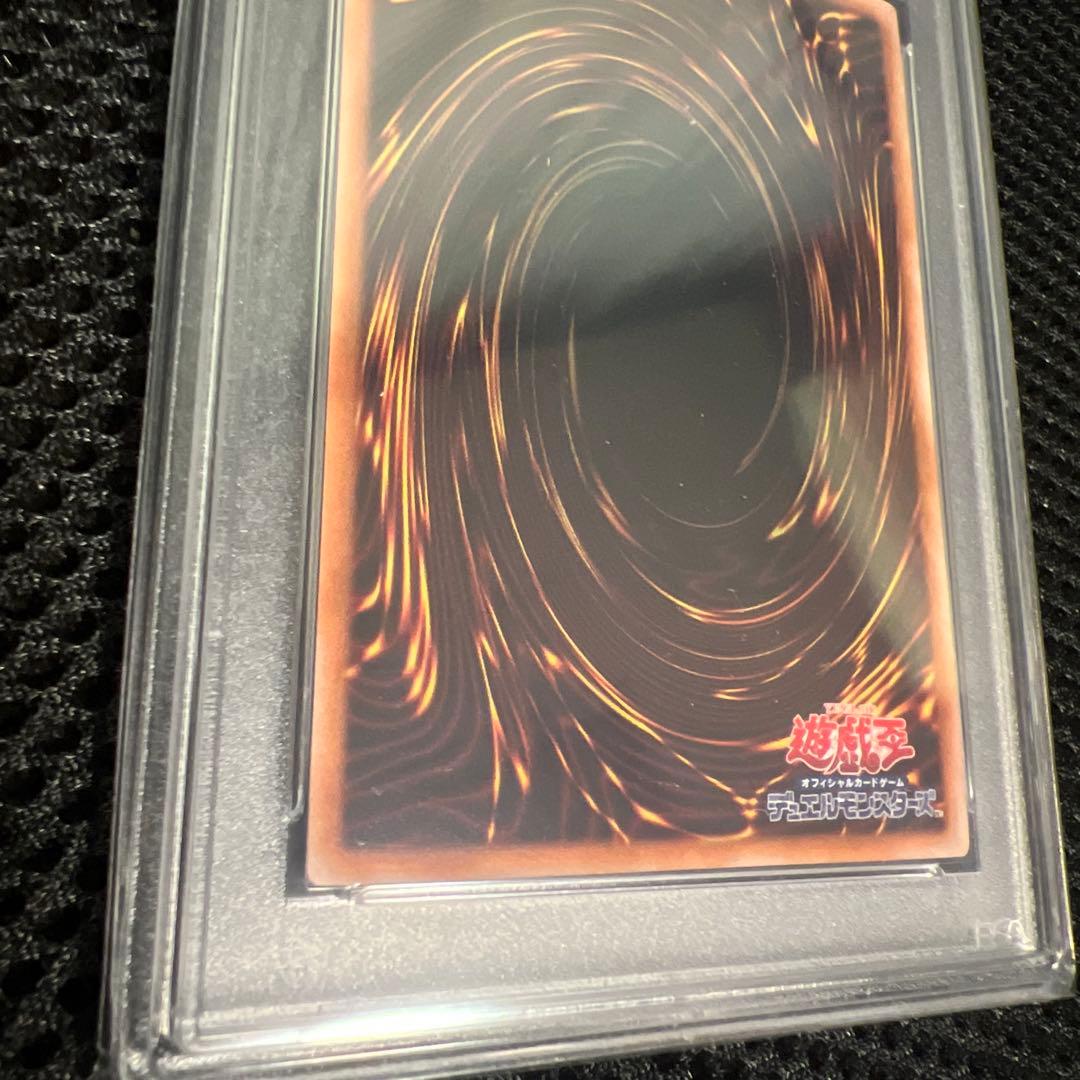 遊戯王　PSA10 ブルーアイズホワイトドラゴン　25th SCR