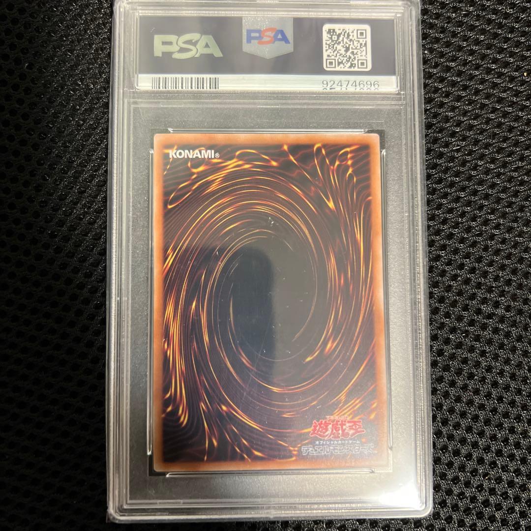 遊戯王　PSA10 ブルーアイズホワイトドラゴン　25th SCR