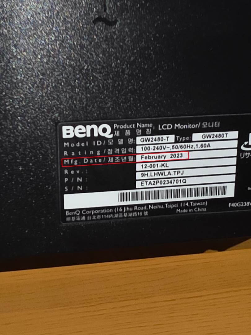 きょん【スタンドなし、モニター本体のみ】BenQ GW2480T 23.8