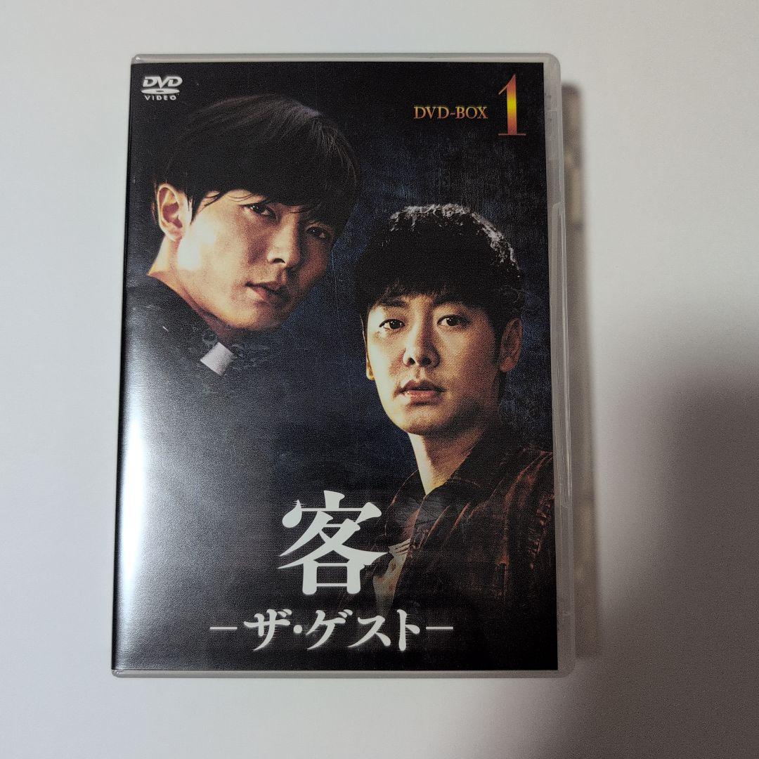 【美品】客-ザ・ゲスト- DVD-BOX1〈7枚組〉