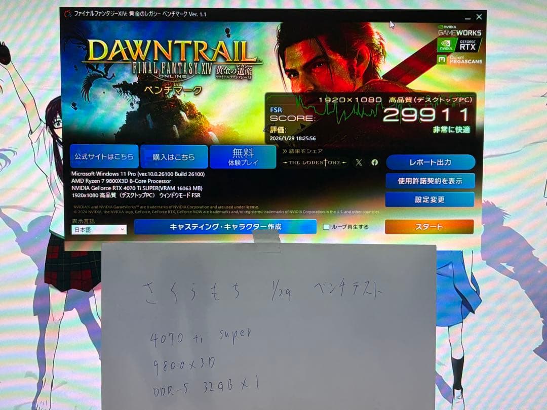 グラフィックボード・グラボ・ビデオカード NVIDIA GeForce RTX 4070 Ti SUPER Palit