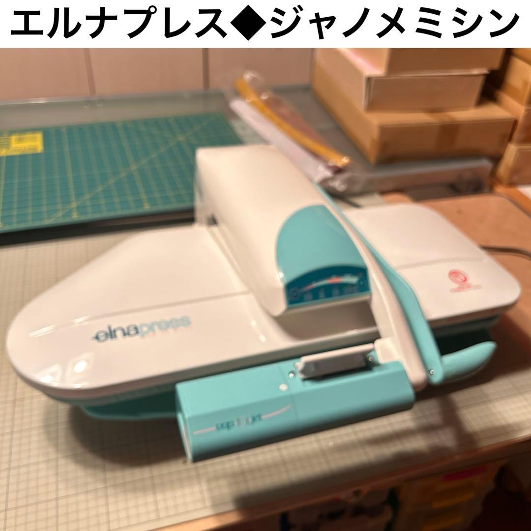 ジャノメミシン　エナプレス　EP53◆家庭用プレスアイロン　動作確認済み