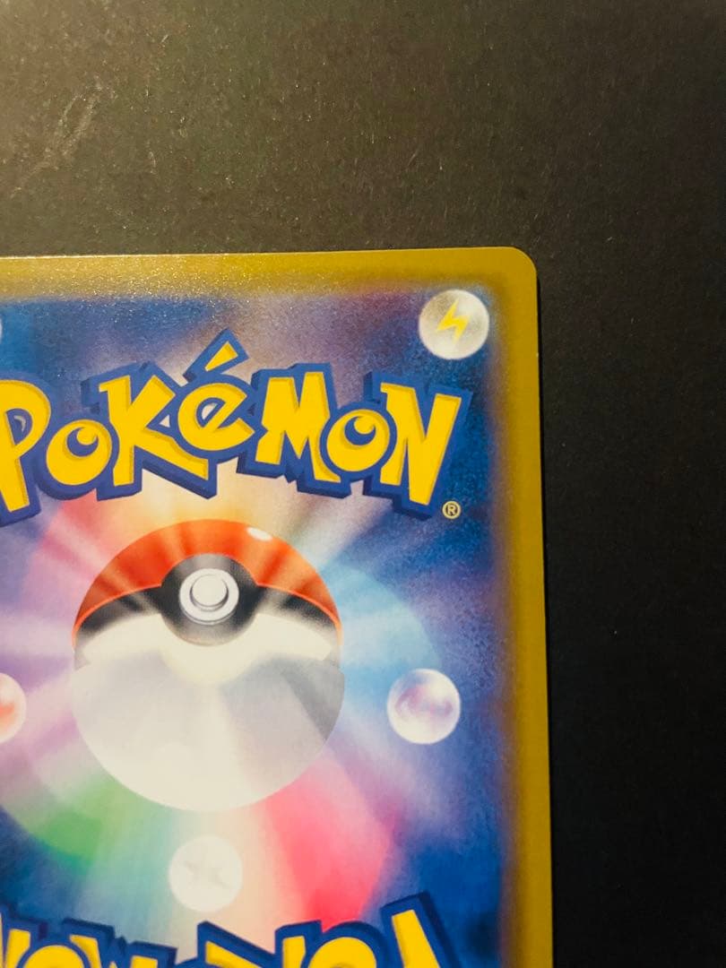 ニンフィアGX ssr 238/150 sm8b ウルトラシャイニー