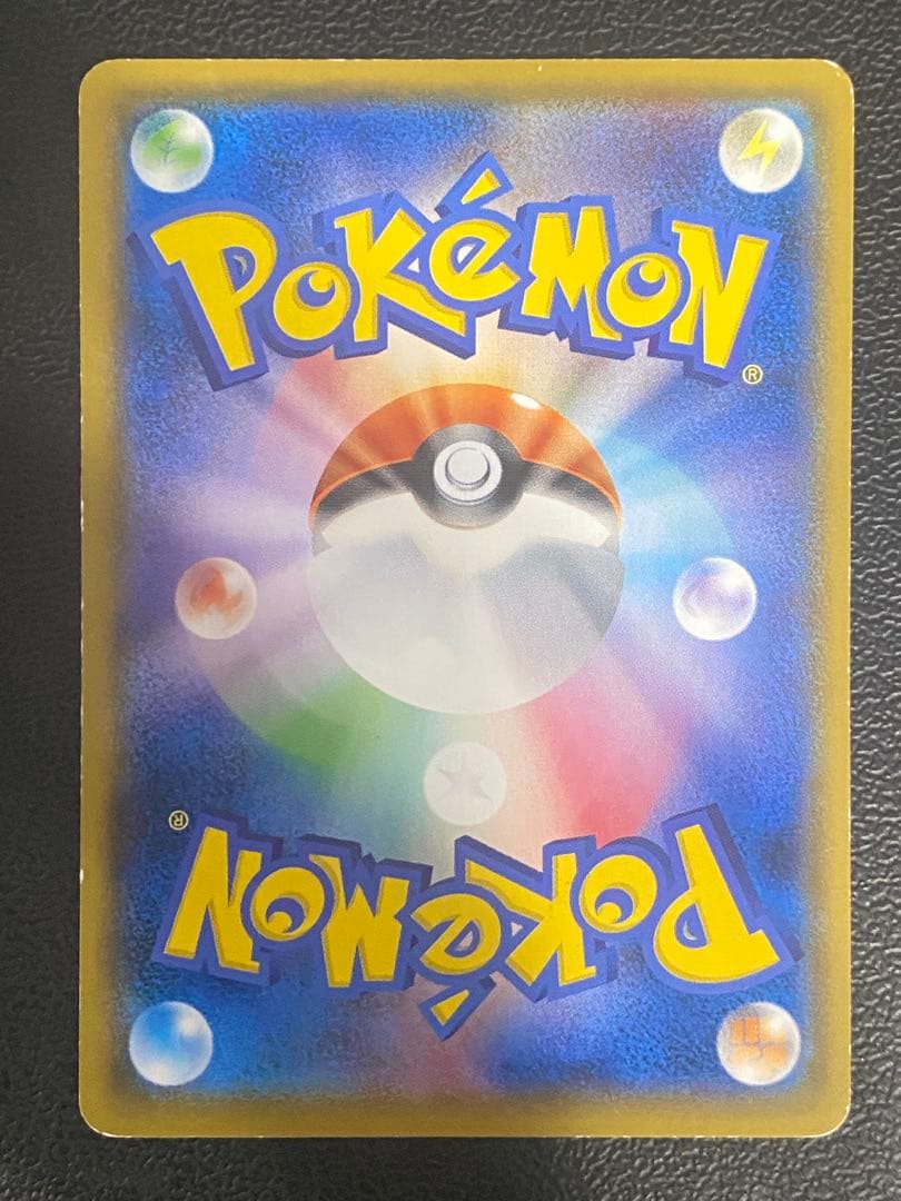 ボスごっこピカチュウ ロケット団