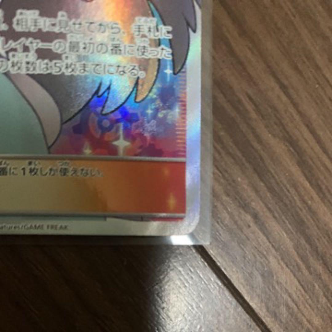 ミカン SR SM8a ダークオーダー 058/052