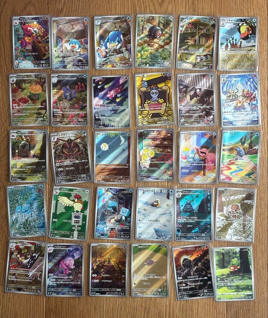 ポケカ　ar　まとめ売り