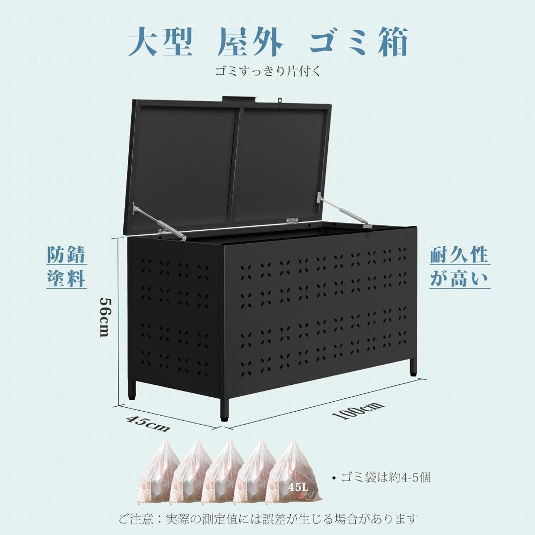 ❤️屋外用ゴミ箱❤️ゴミステーション 大型 折りたたみ式 組立簡単 ネジ使用説明付き