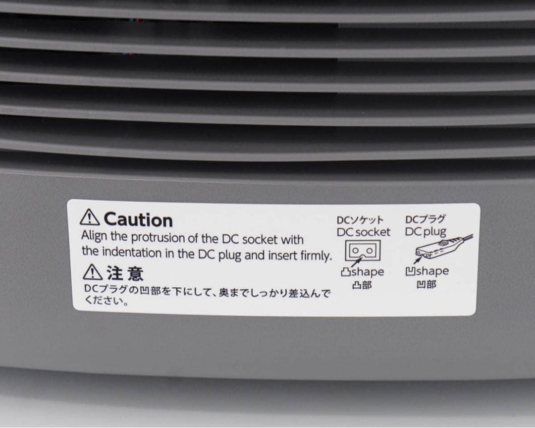 【極美品】【定価約30万円】【－40℃のハイスペックフリーザー】SC-DF25