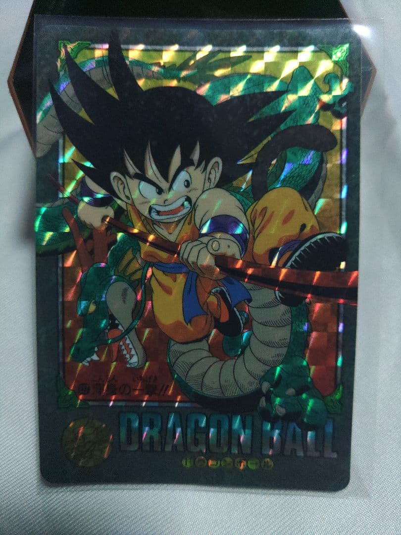 ドラゴンボールカードダス ビジュアルアドベンチャー 127 渾身の一撃!!