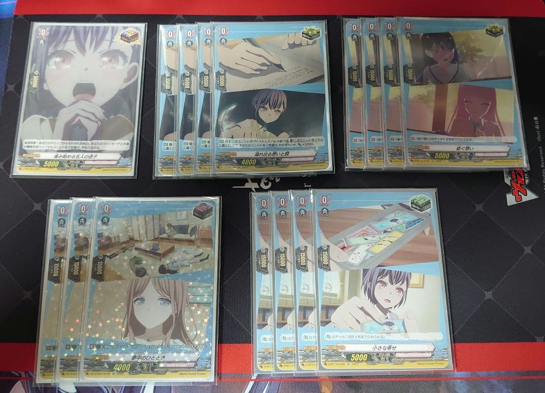 MyGO!!!!! デッキ スリーブ プレマ ケース付き ヴァンガード