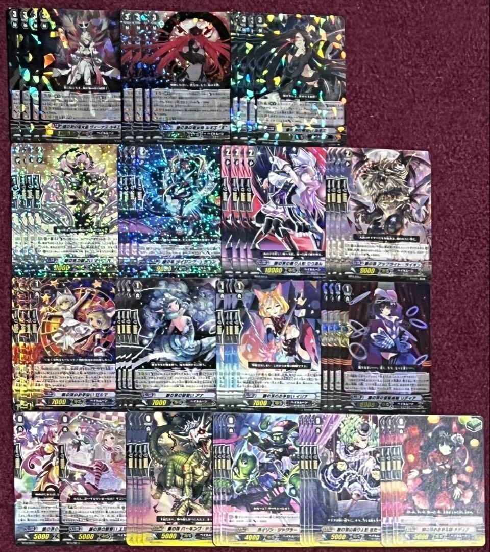 調整パーツ付 ヴァンガード 銀の茨 LB デッキ