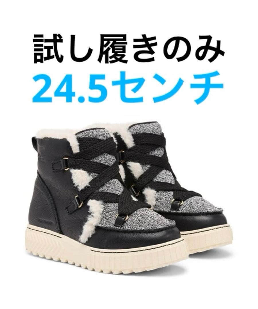 SOREL ソレル 防滑 防水 防寒 オーエヌエーアベニュー アルパインブーツ